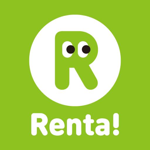 漫画 ”Renta”マンガ レンタル漫画アプリ